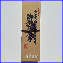 Kirin Hamono Japanese Kitchen Knife Set With Wooden Storage Box Case Sushi Knives Kirin Hamono Japanese Kitchen Knife Set With Wooden Storage Box Case Sushi Knives