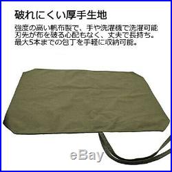 NGE knife case cloth wrapped canvas 5 pieces storage carry knife 200270mm th NEW