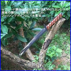New Utaki Outdoor Survival Hunting Knife with dedicated storage case