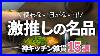 Used-Every-Single-Day-15-Amazing-Kitchen-Tools-That-Make-Housework-Drastically-Easier-01-azru